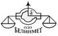 ОДО Белинмет