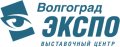 Выставочный центр "ВолгоградЭКСПО", ООО