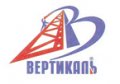 ЗАО «СК-Вертикаль» 