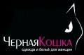 ООО "КолеттСПб" оптово-розничный магазин Черная Кошка