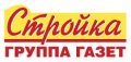 Журнал Стройка