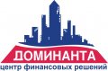 Центр Финансовых Решений  ДОМИНАНТА