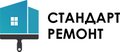 Стандарт Ремонт (StandartRemont.ru)