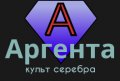 Аргента серебро