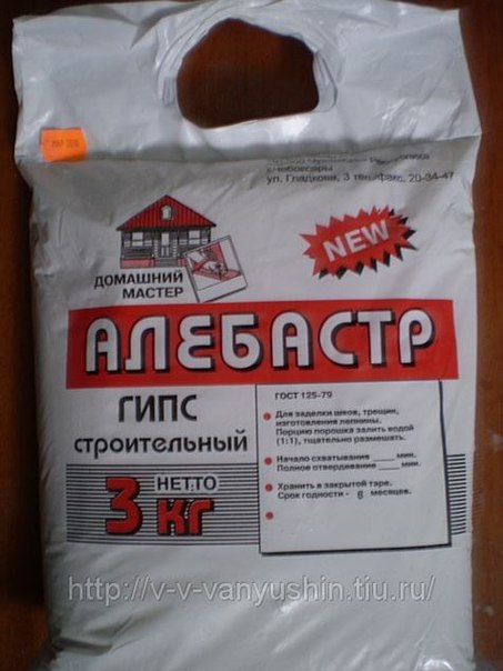 Алебастр 3 кг