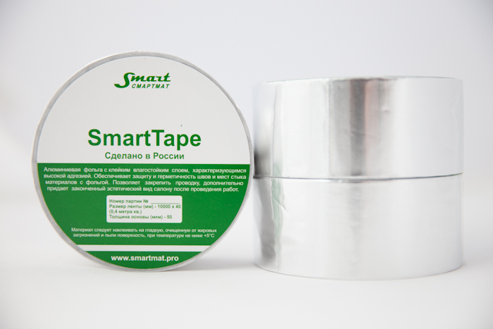 Автомобильная шумоизоляция SmartTape (40мм*10м)