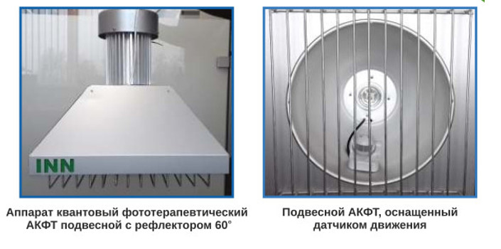 Ветеринарные роботы квантовой фототерапии