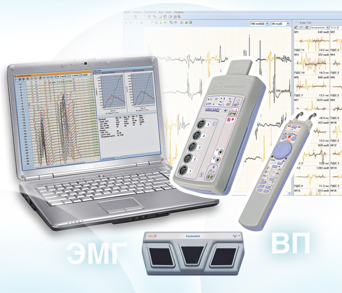 Нейромиоанализатор НМА-4-01 «Нейромиан»
