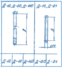 Детали для крепления ригелей Болты и балки: Д-12,Д-20,Д-119,Д13,Д-21 Серия 3.407-115 в5