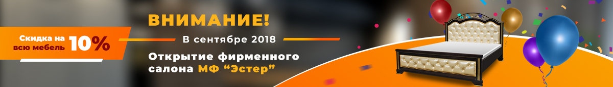 Скоро открытие нового салона!